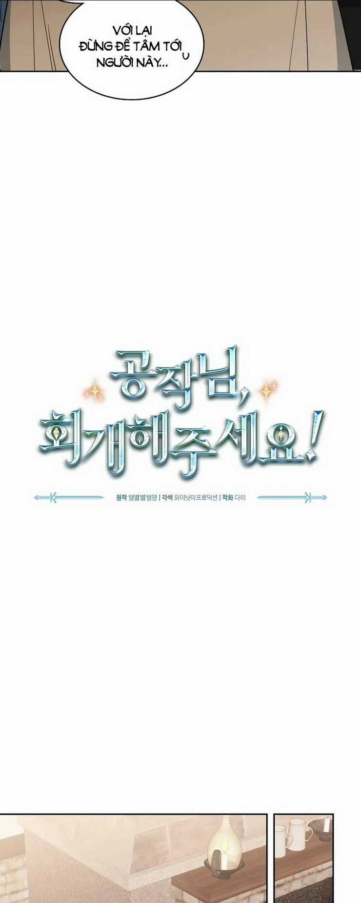 Cứu Rỗi Cuộc Đời Công Tước Chapter 39 trang 17