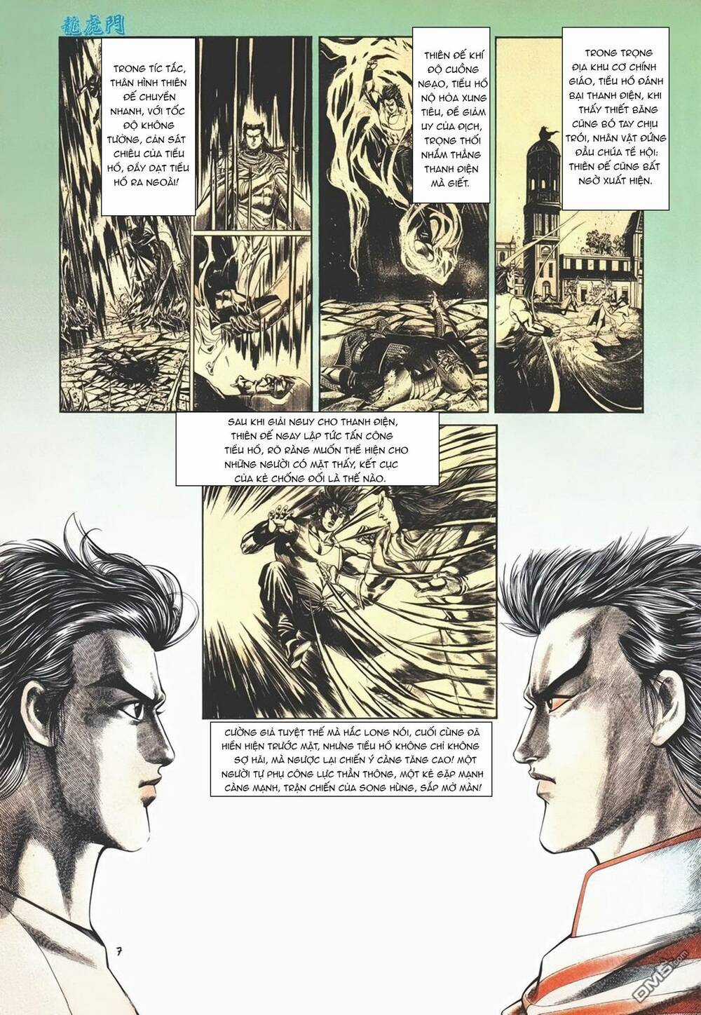 Cựu Tác Long Hổ Môn Chapter 1000 trang 2