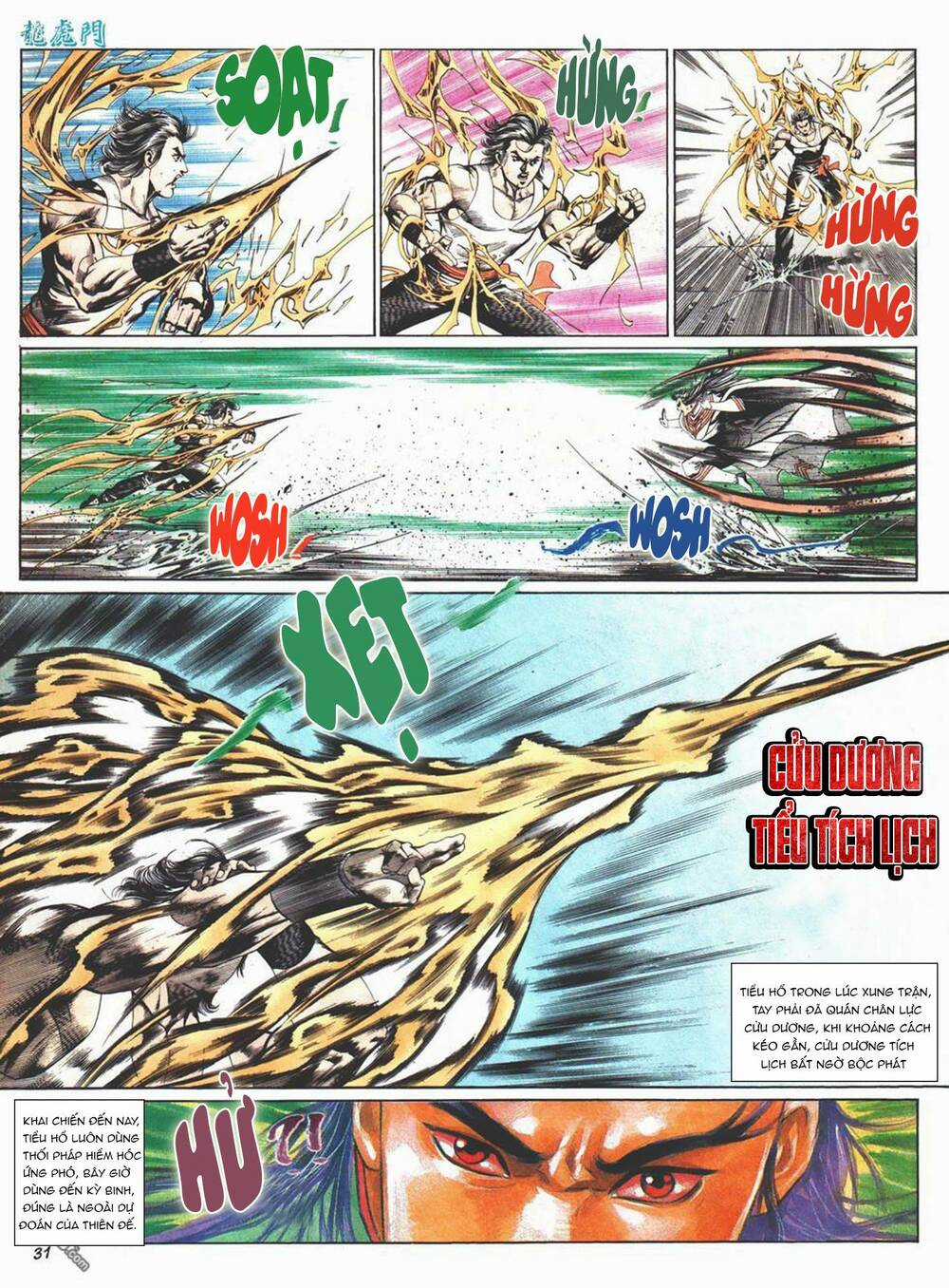 Cựu Tác Long Hổ Môn Chapter 1000 trang 26