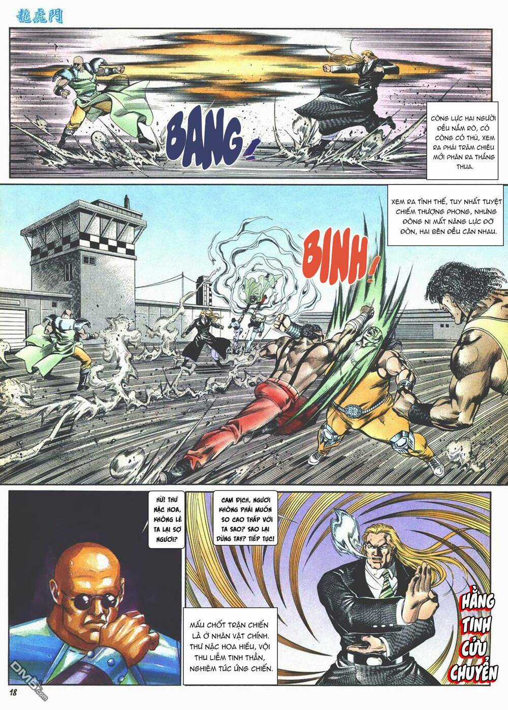 Cựu Tác Long Hổ Môn Chapter 1001 trang 17