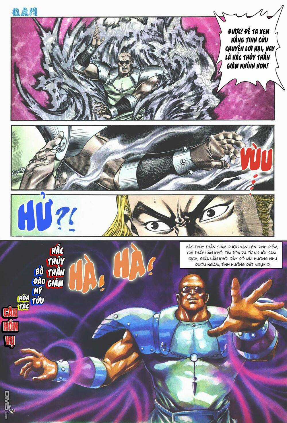 Cựu Tác Long Hổ Môn Chapter 1001 trang 18