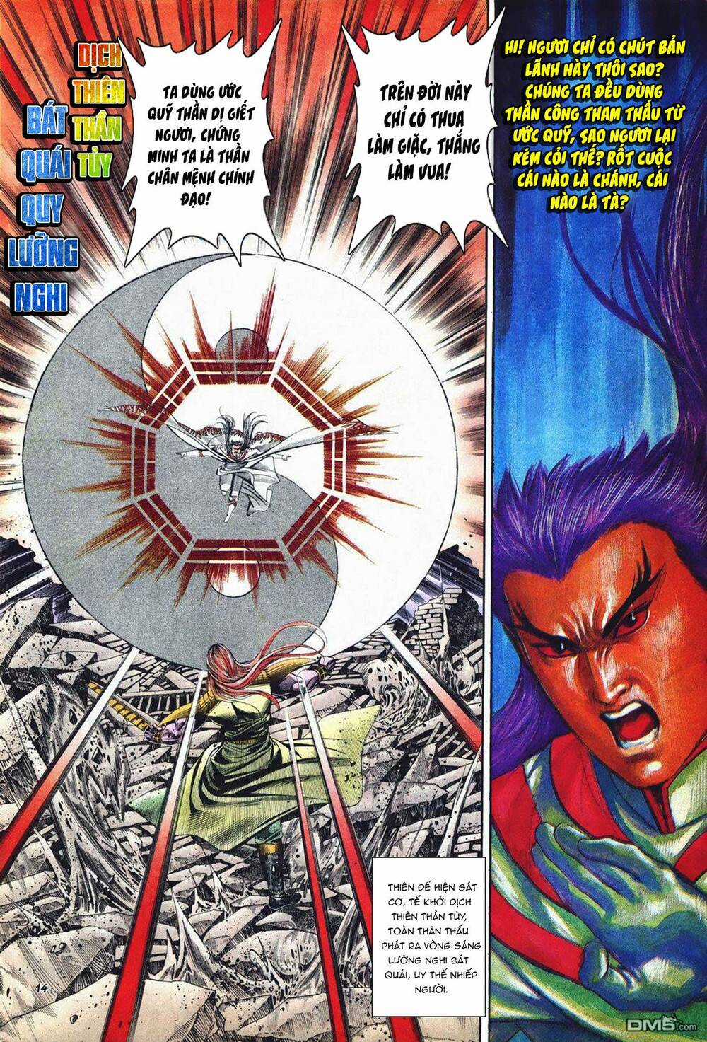 Cựu Tác Long Hổ Môn Chapter 1004 trang 13