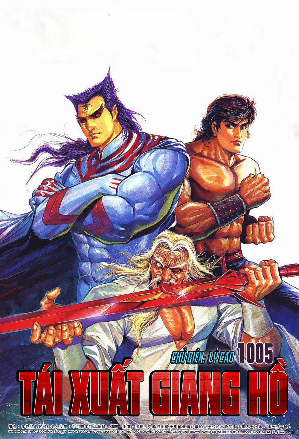 Cựu Tác Long Hổ Môn Chapter 1005 trang 0