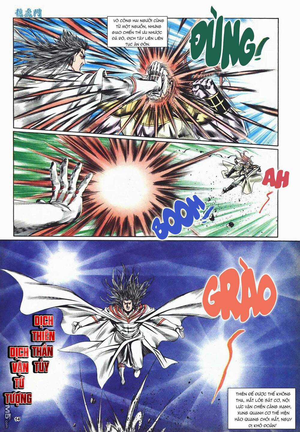 Cựu Tác Long Hổ Môn Chapter 1006 trang 13