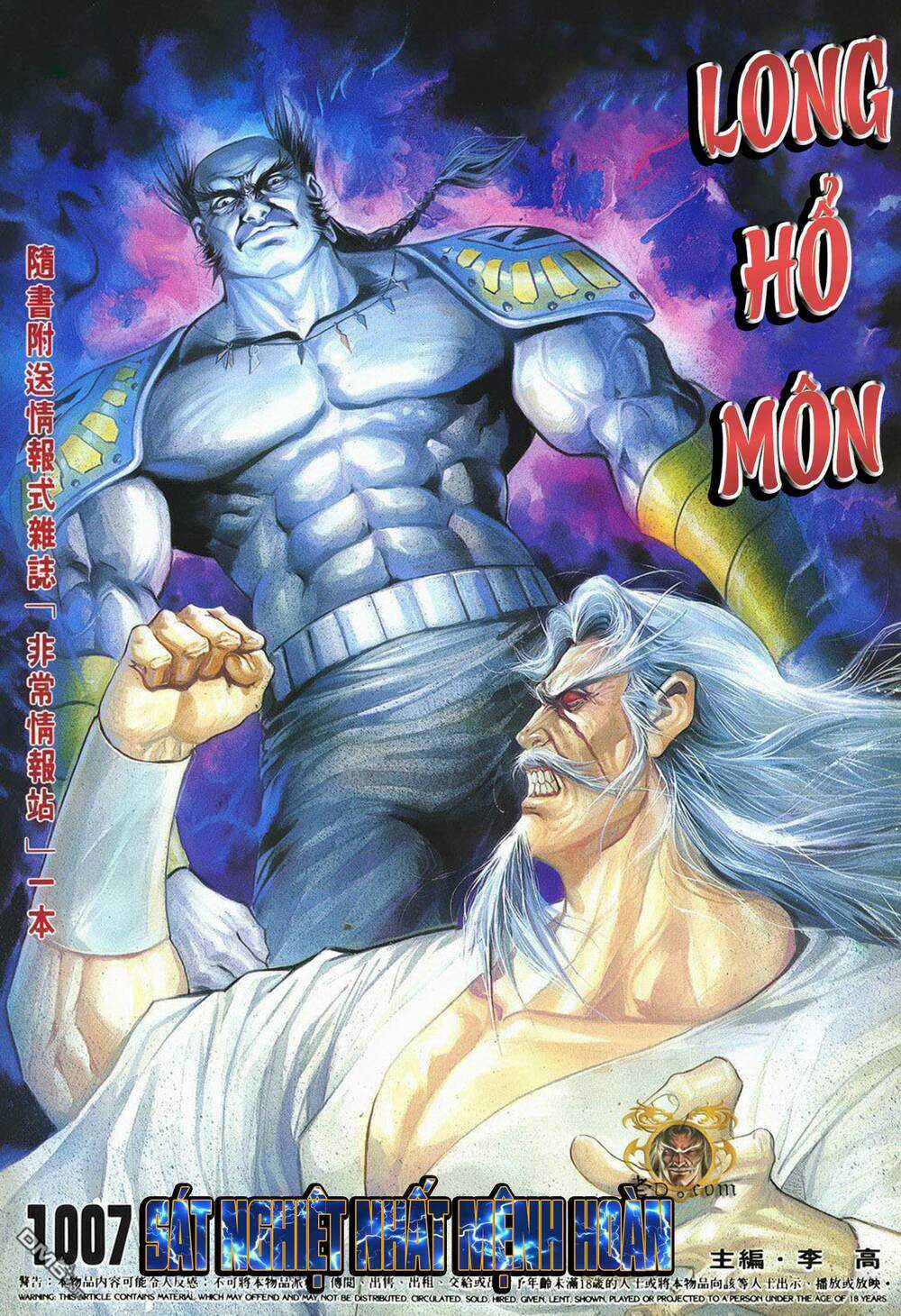 Cựu Tác Long Hổ Môn Chapter 1007 trang 0