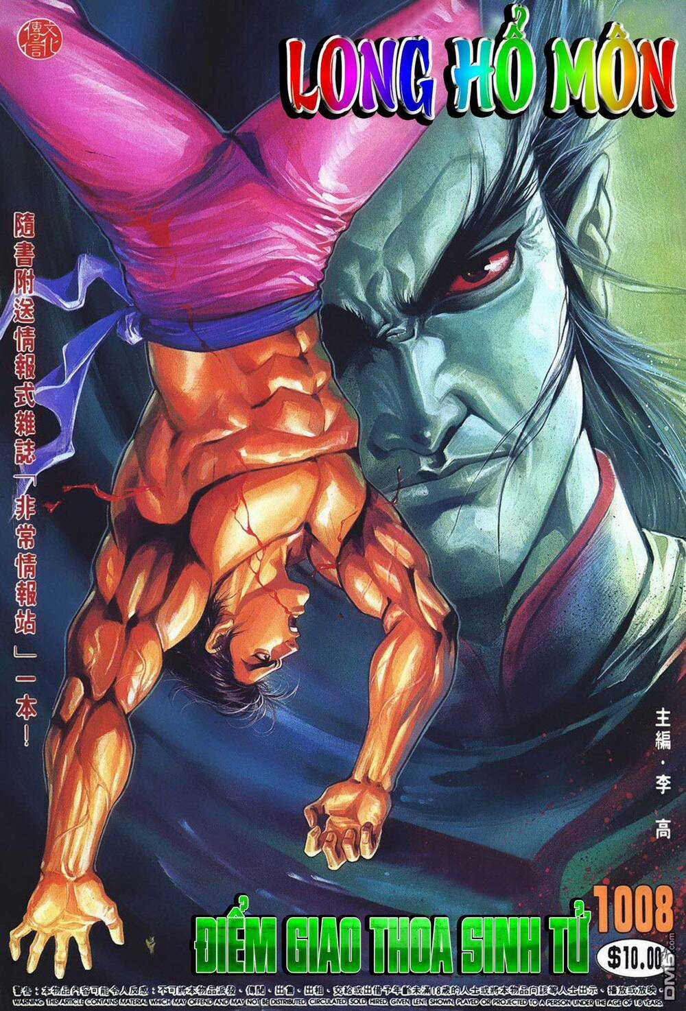 Cựu Tác Long Hổ Môn Chapter 1008 trang 0