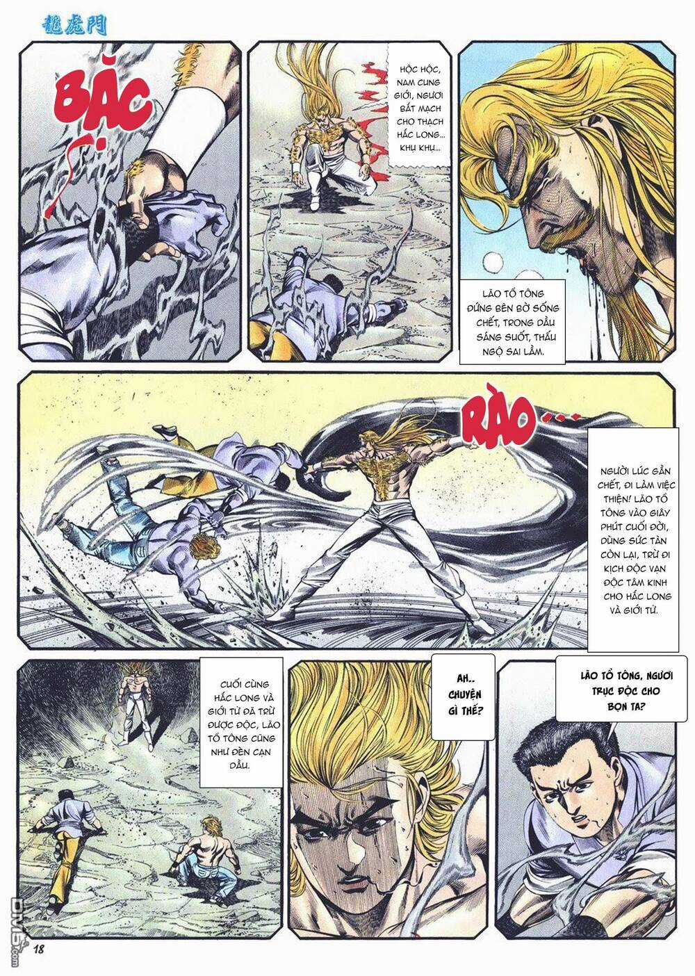 Cựu Tác Long Hổ Môn Chapter 1008 trang 17