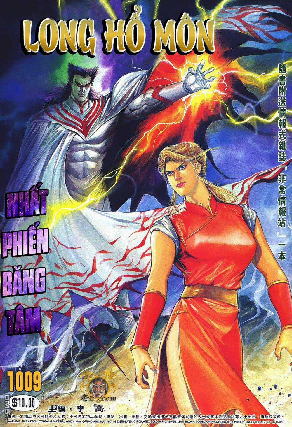 Cựu Tác Long Hổ Môn Chapter 1009 trang 0