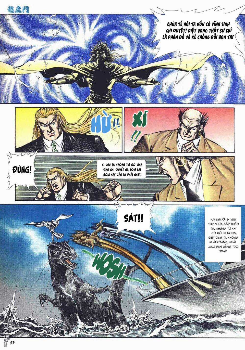 Cựu Tác Long Hổ Môn Chapter 1011 trang 26