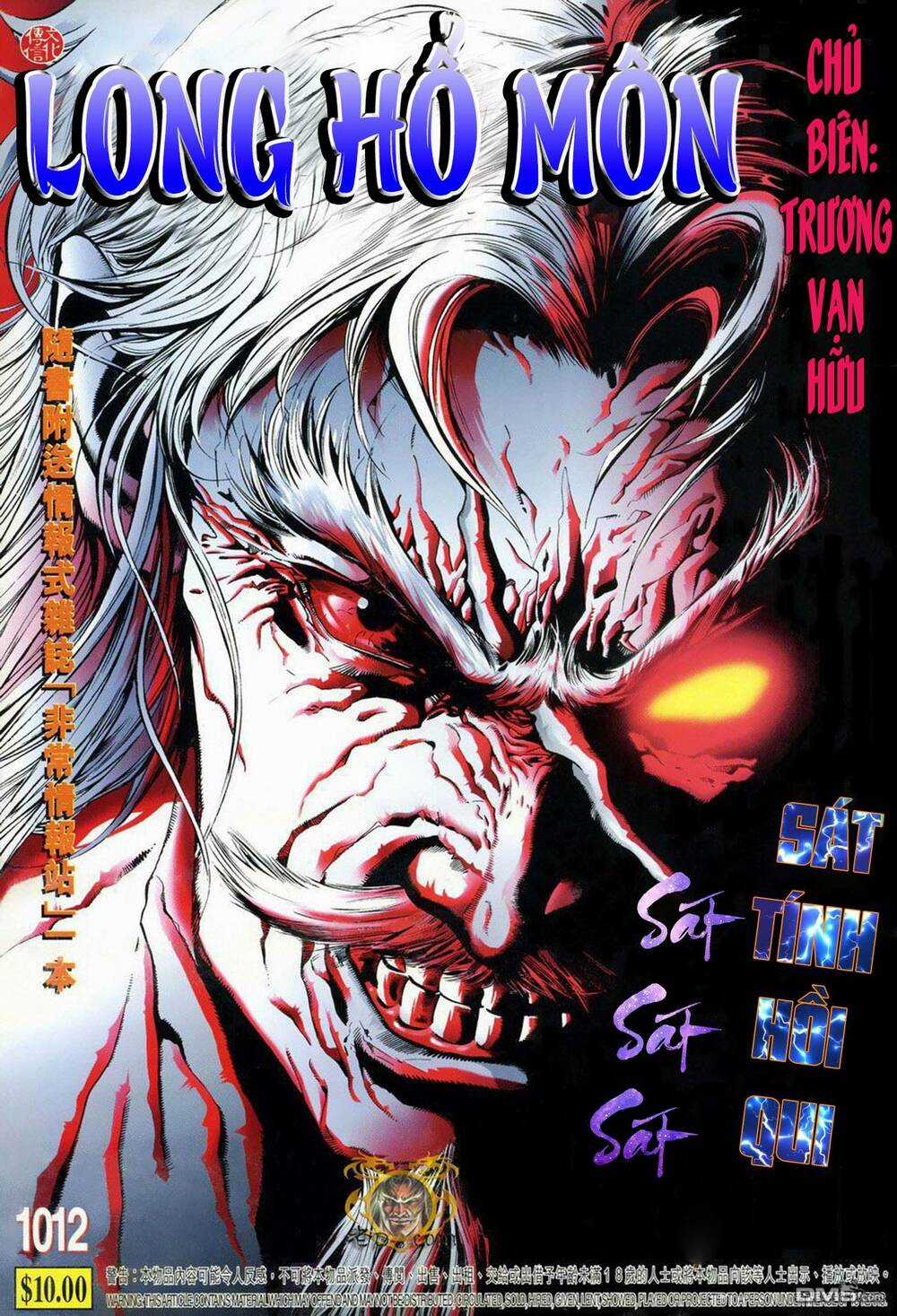 Cựu Tác Long Hổ Môn Chapter 1012 trang 1