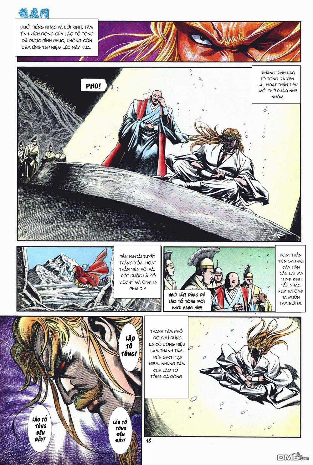 Cựu Tác Long Hổ Môn Chapter 1012 trang 17