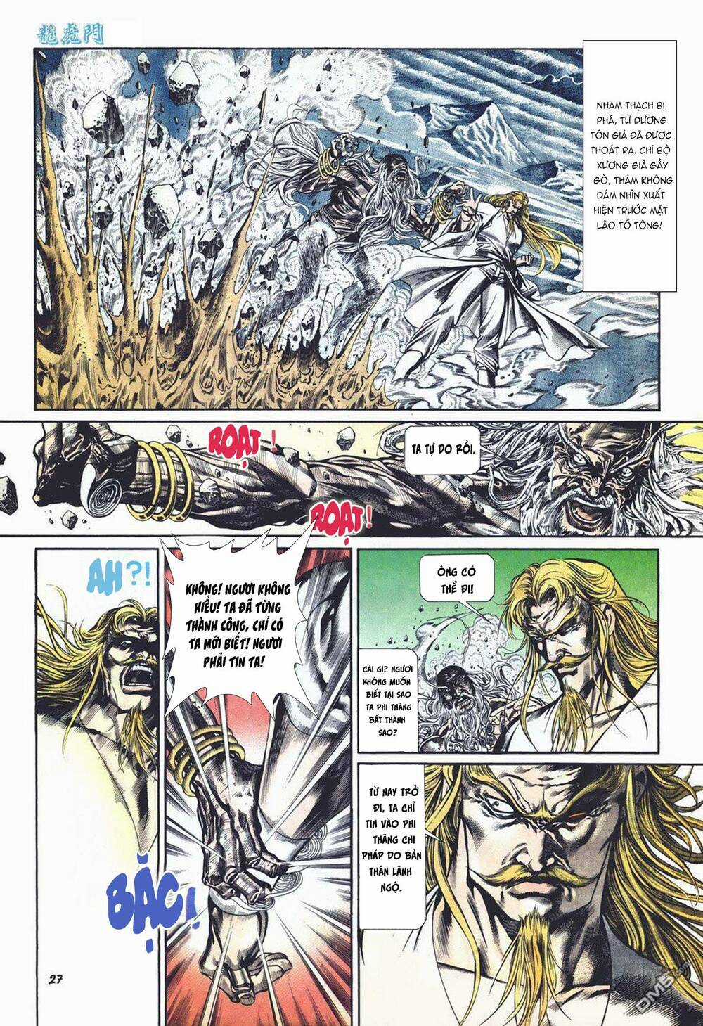 Cựu Tác Long Hổ Môn Chapter 1012 trang 26