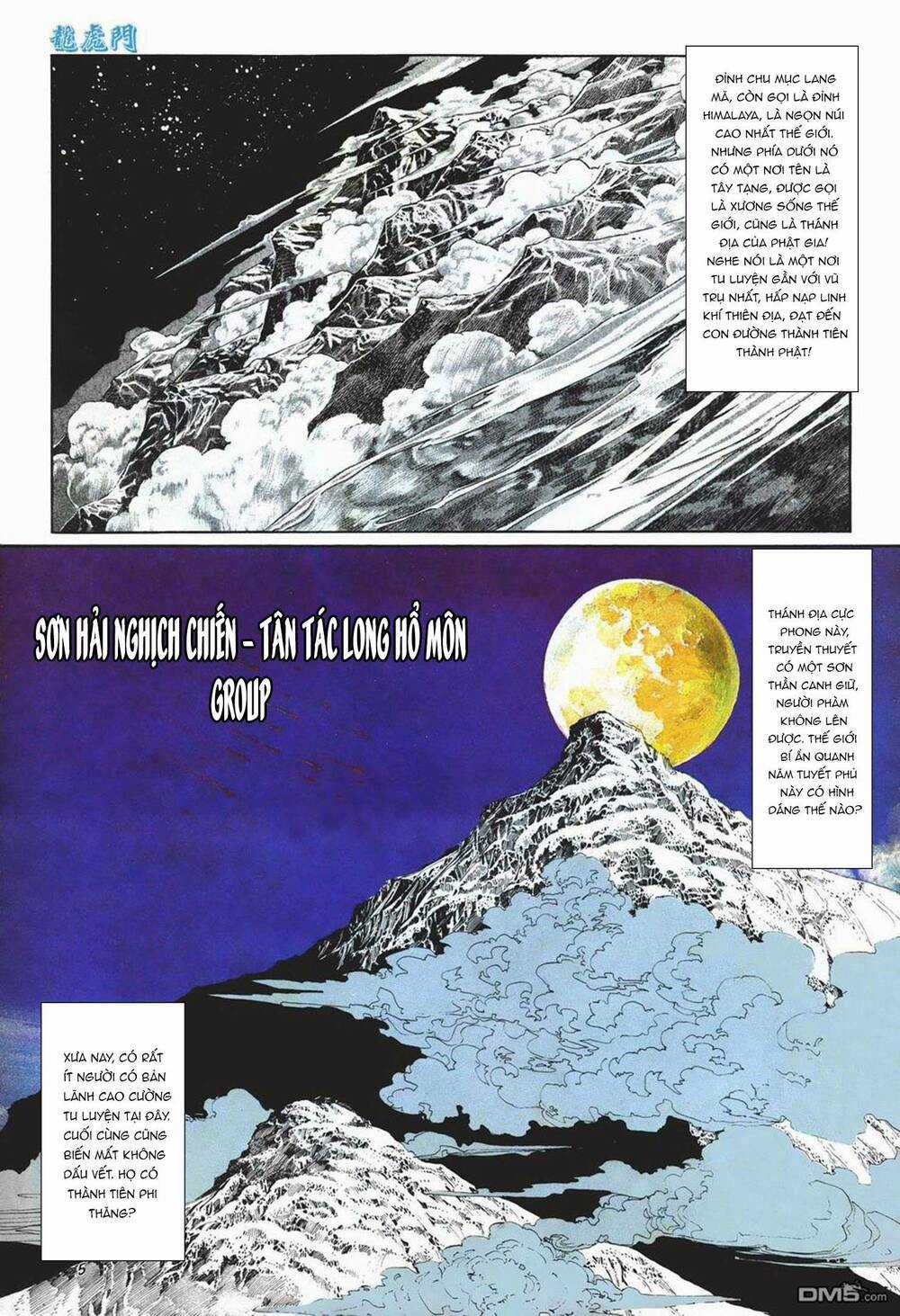 Cựu Tác Long Hổ Môn Chapter 1012 trang 4