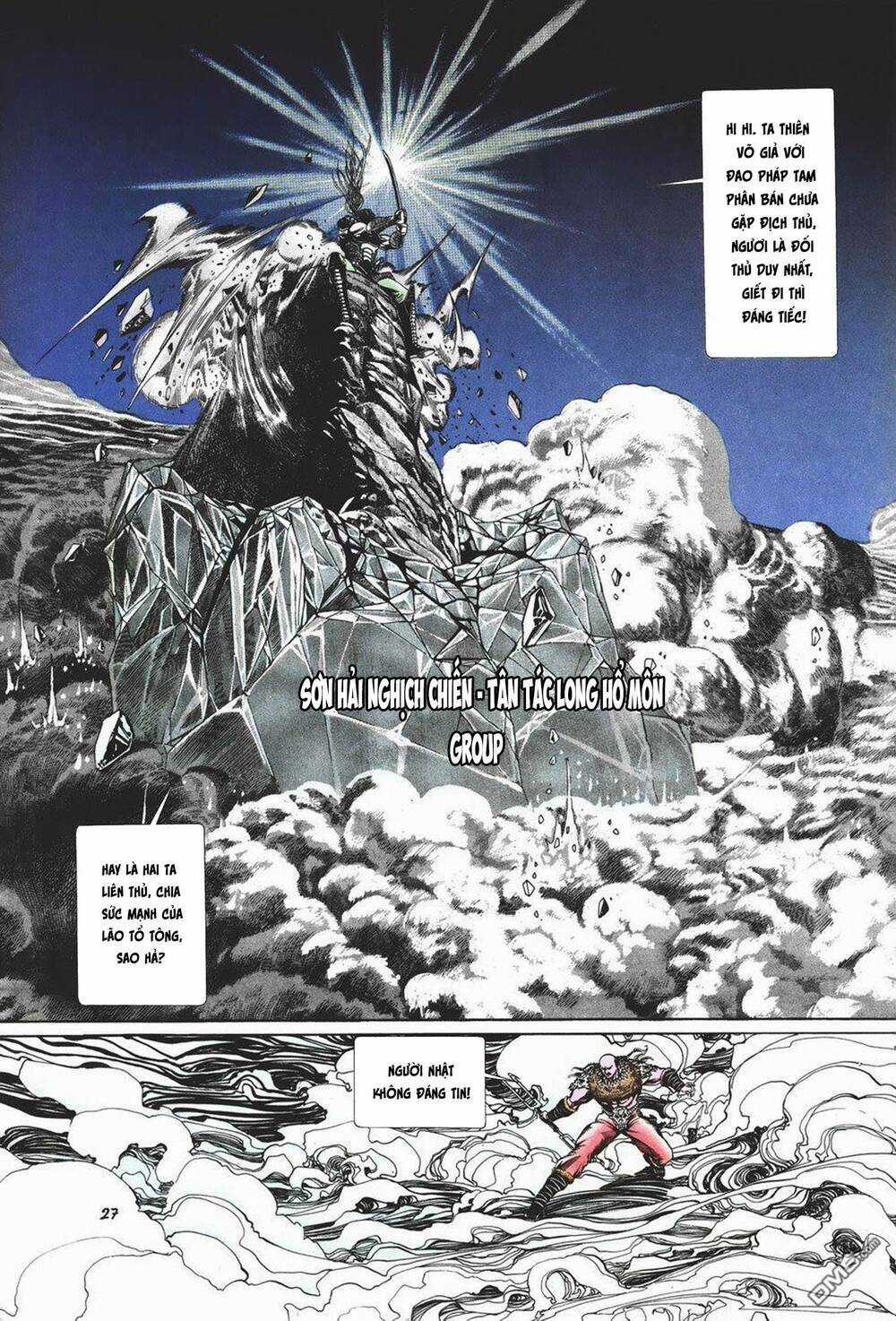 Cựu Tác Long Hổ Môn Chapter 1013 trang 26