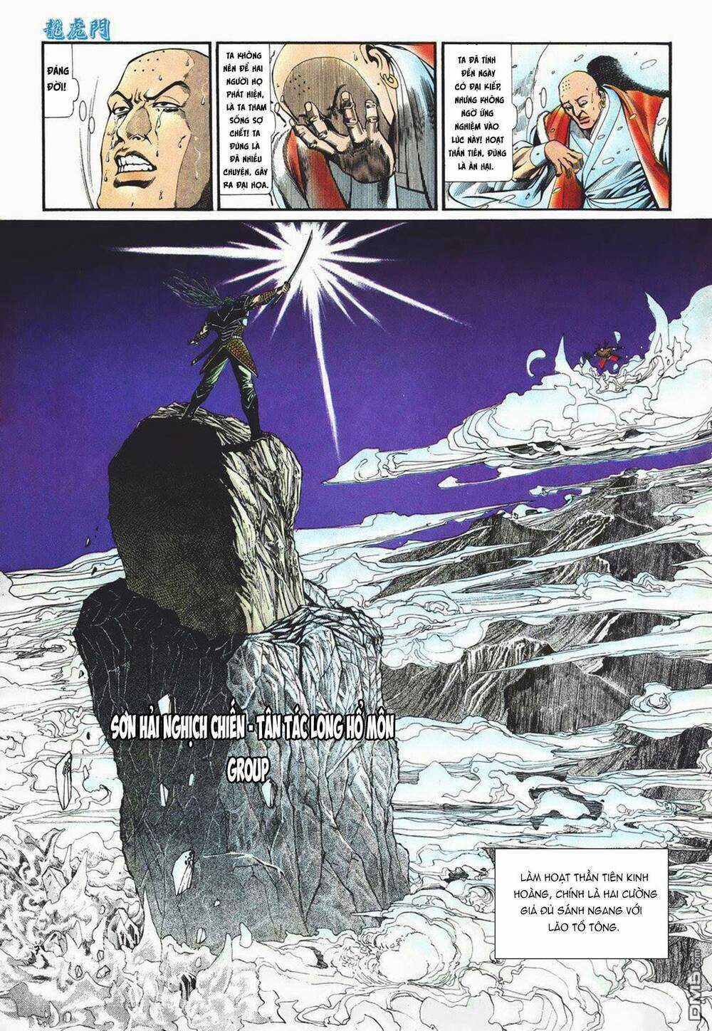 Cựu Tác Long Hổ Môn Chapter 1014 trang 6