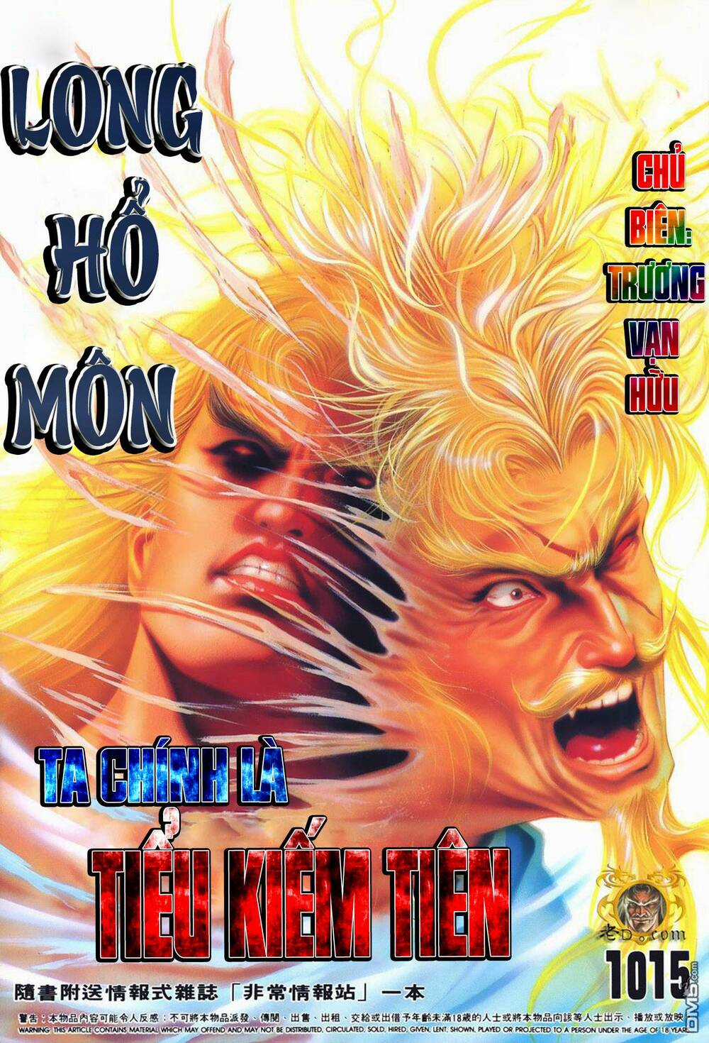 Cựu Tác Long Hổ Môn Chapter 1015 trang 0