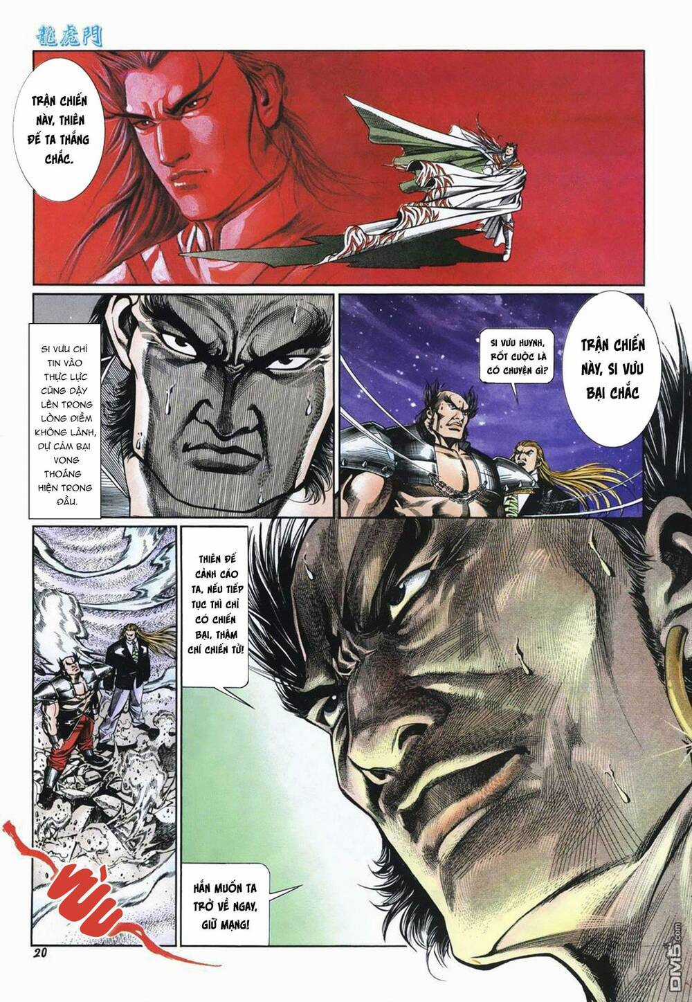 Cựu Tác Long Hổ Môn Chapter 1016 trang 19