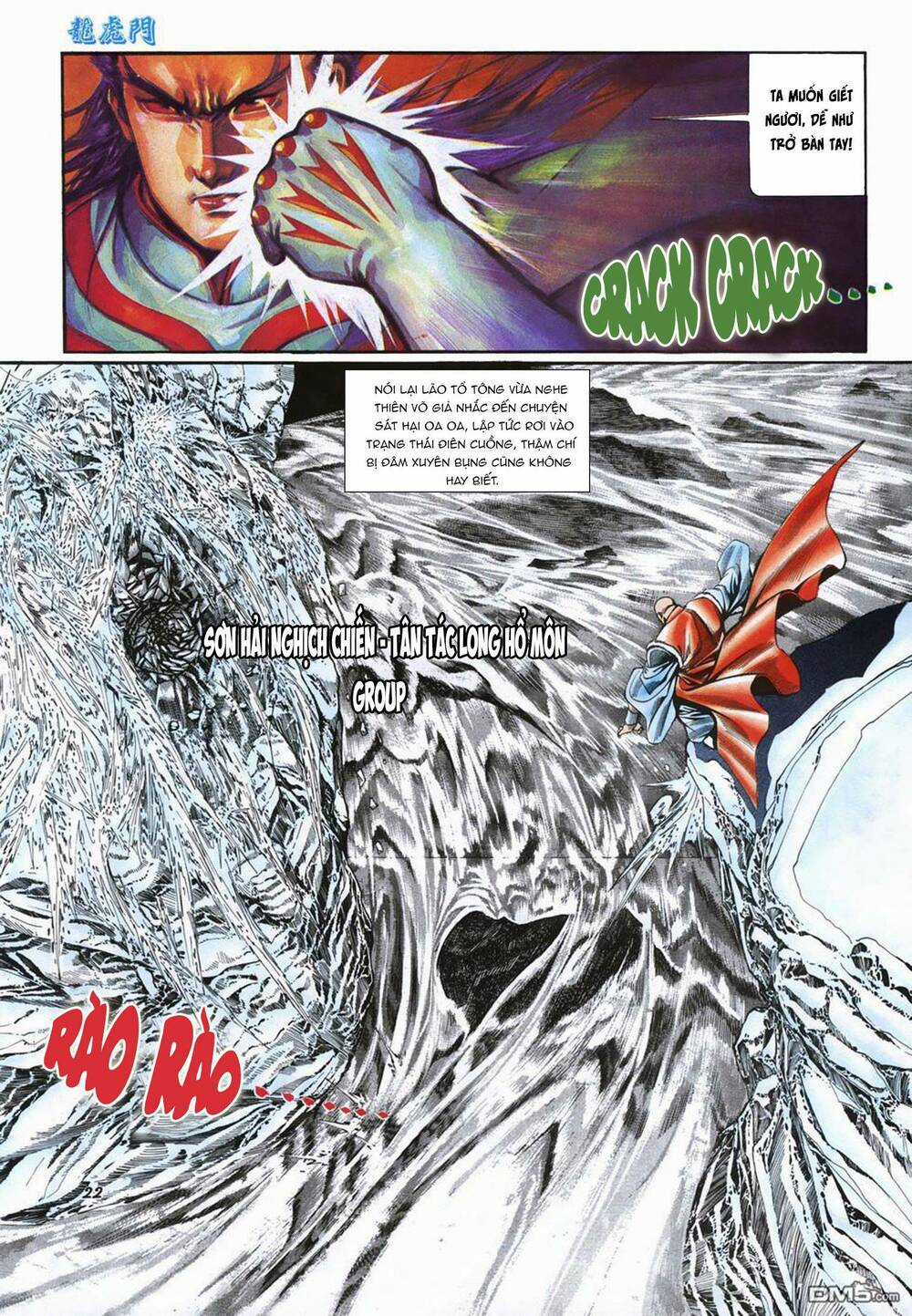 Cựu Tác Long Hổ Môn Chapter 1016 trang 21