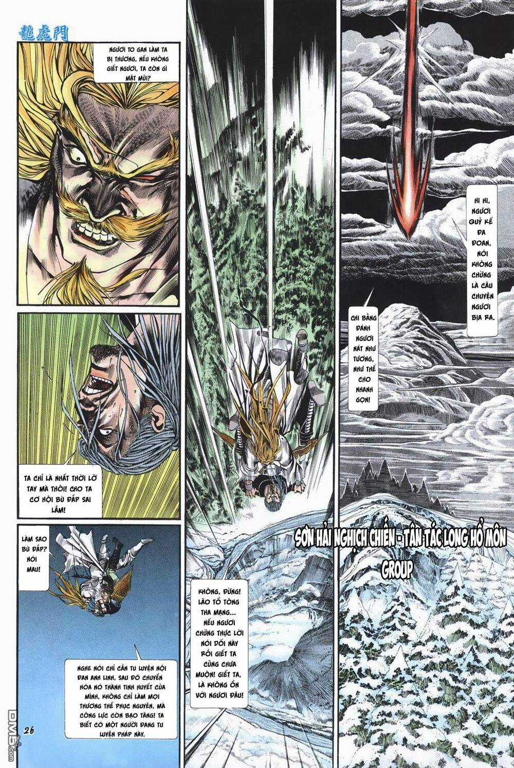 Cựu Tác Long Hổ Môn Chapter 1016 trang 25