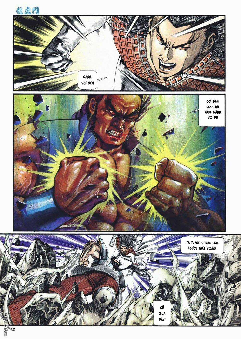 Cựu Tác Long Hổ Môn Chapter 1017 trang 10