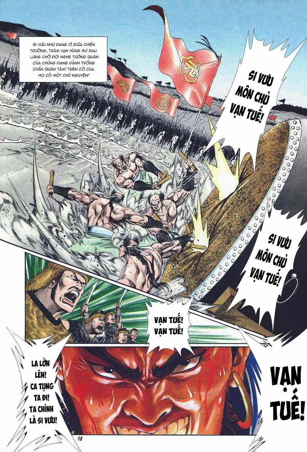 Cựu Tác Long Hổ Môn Chapter 1017 trang 15