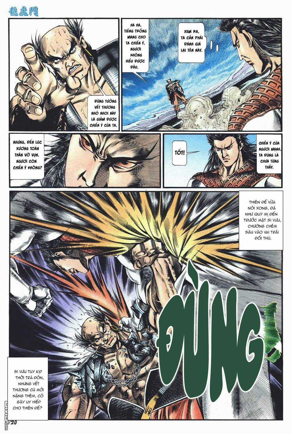 Cựu Tác Long Hổ Môn Chapter 1017 trang 17