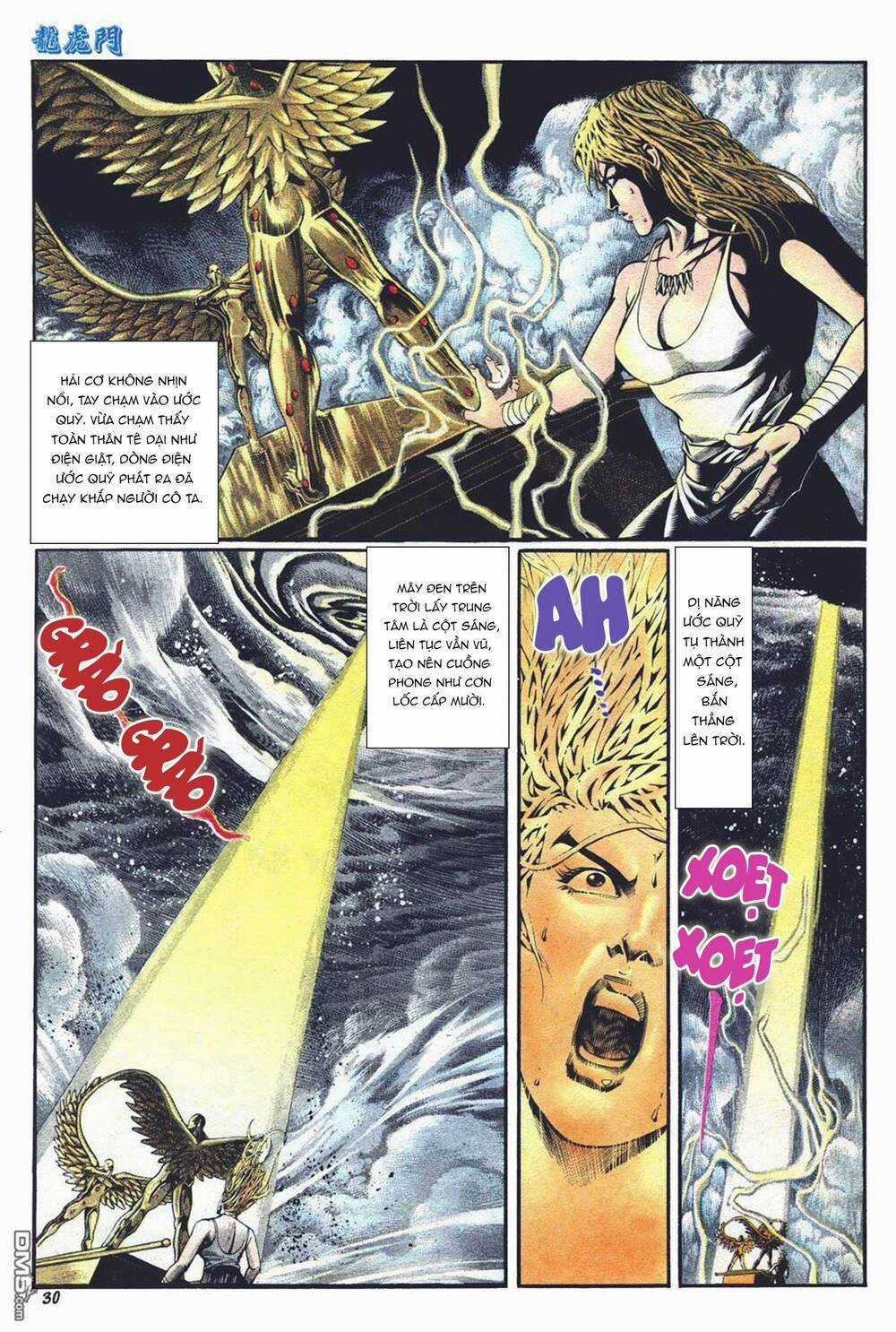 Cựu Tác Long Hổ Môn Chapter 1017 trang 27