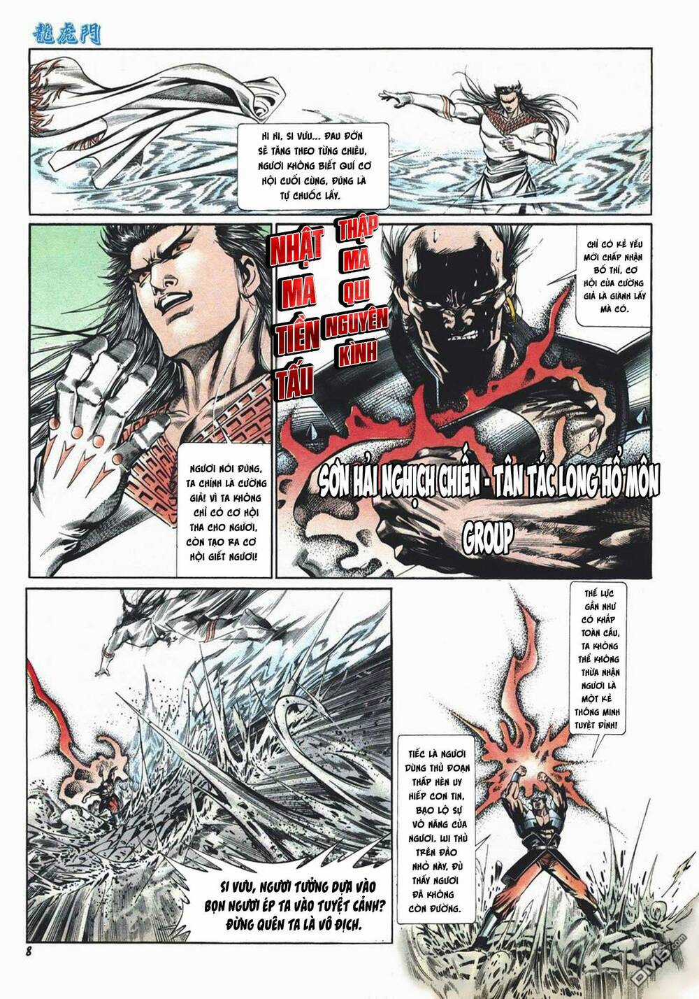 Cựu Tác Long Hổ Môn Chapter 1017 trang 6