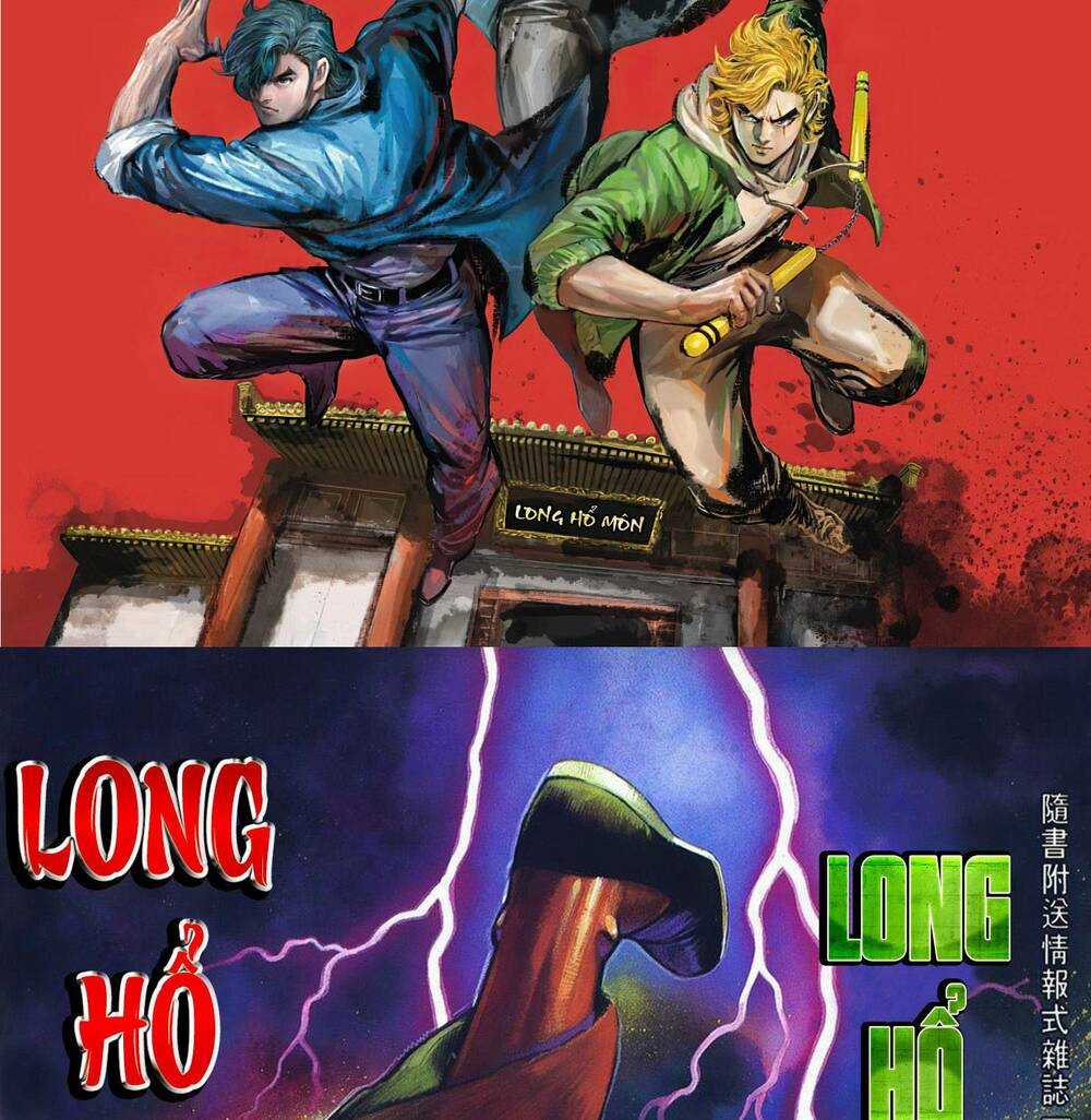 Cựu Tác Long Hổ Môn Chapter 1018 trang 31