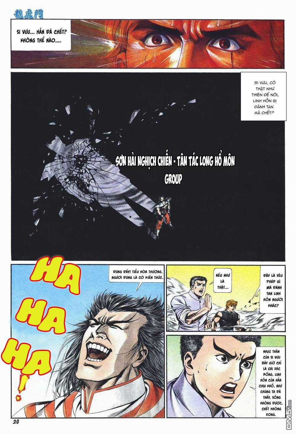 Cựu Tác Long Hổ Môn Chapter 1019 trang 17