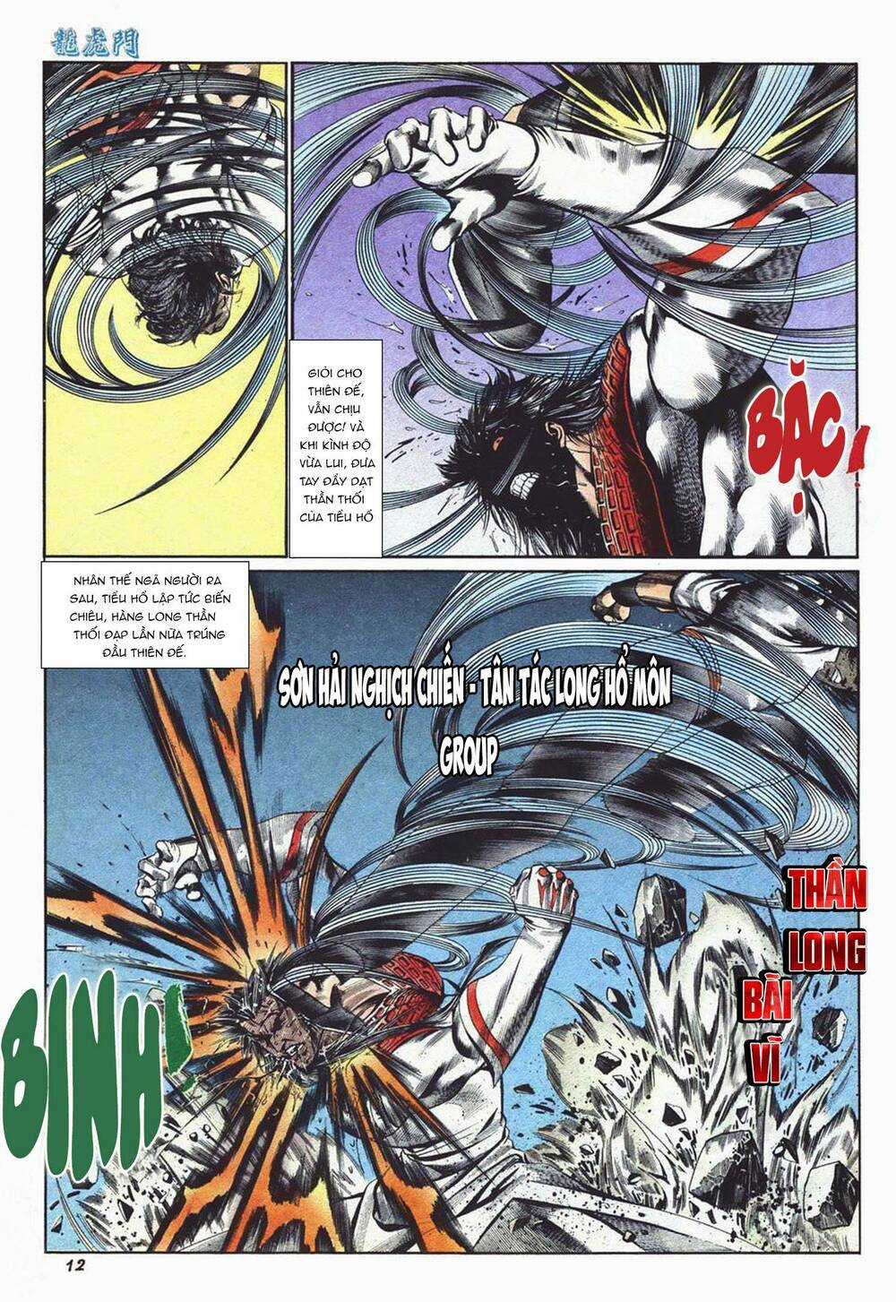 Cựu Tác Long Hổ Môn Chapter 1019 trang 9