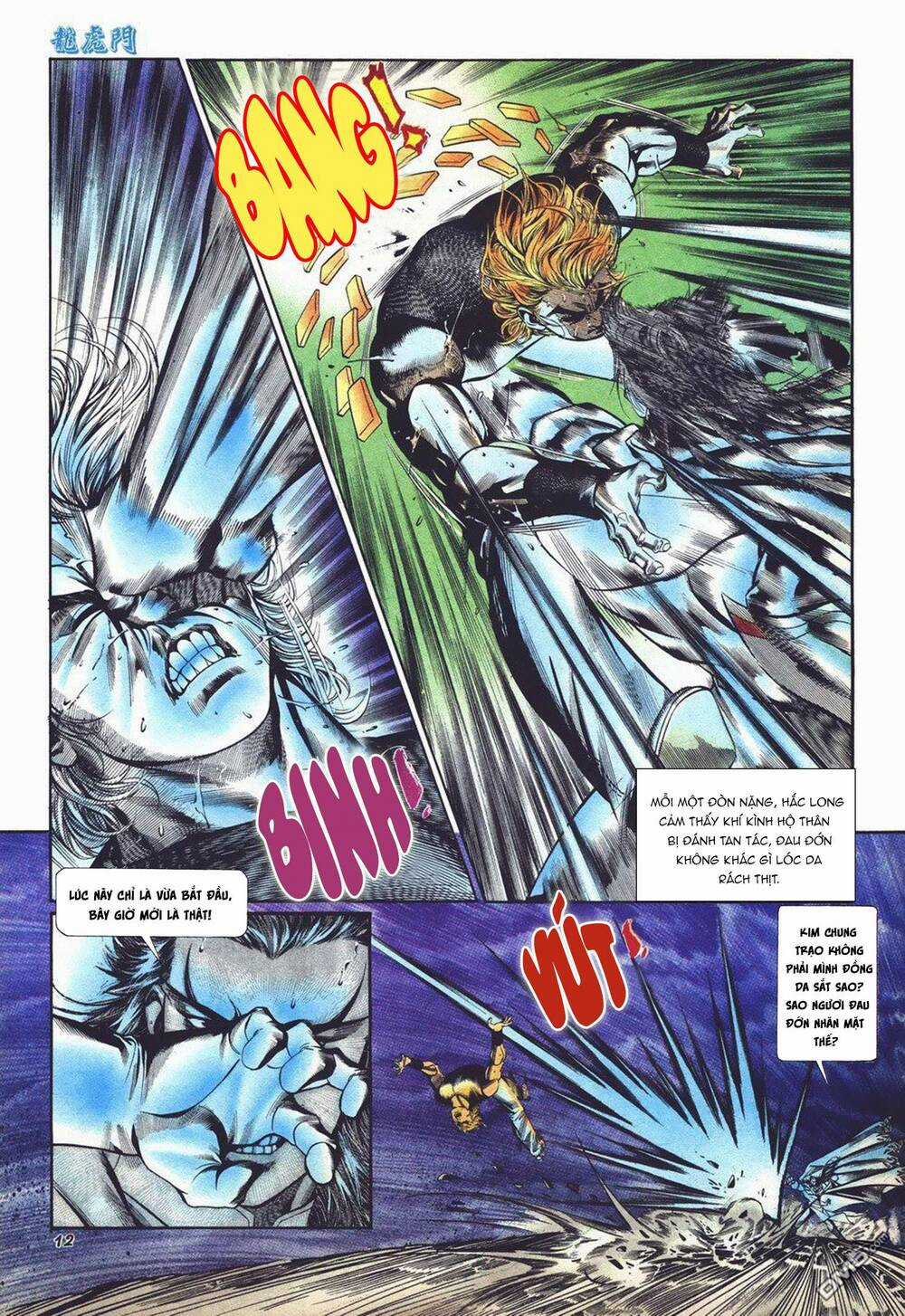 Cựu Tác Long Hổ Môn Chapter 1020 trang 11