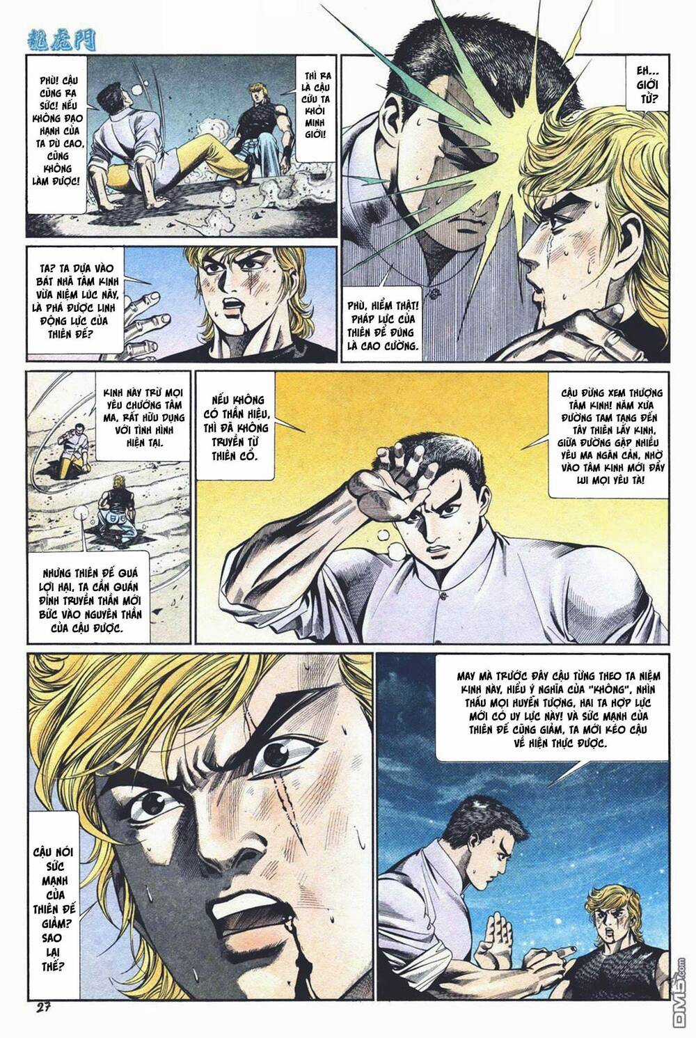 Cựu Tác Long Hổ Môn Chapter 1020 trang 26