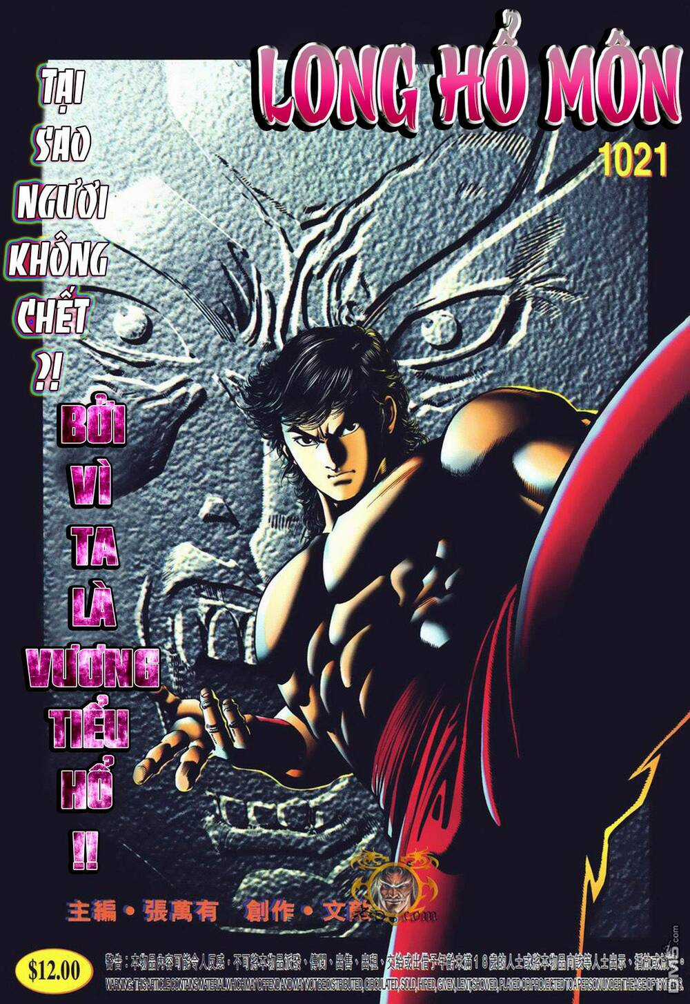 Cựu Tác Long Hổ Môn Chapter 1021 trang 0