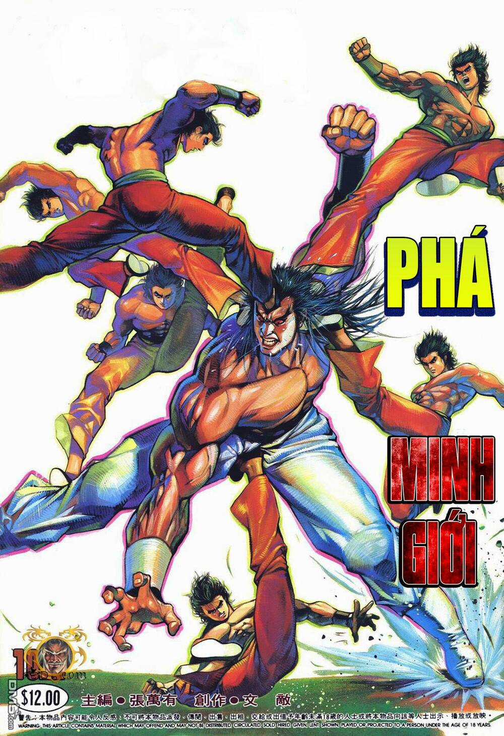 Cựu Tác Long Hổ Môn Chapter 1022 trang 0