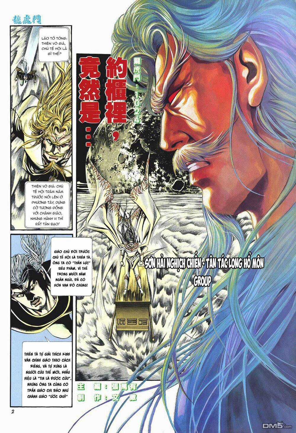 Cựu Tác Long Hổ Môn Chapter 1024 trang 1