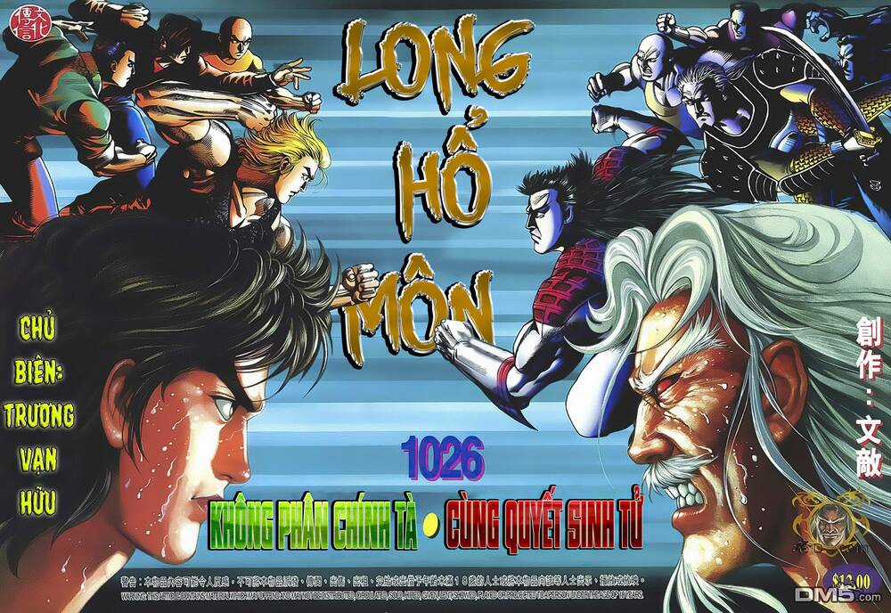 Cựu Tác Long Hổ Môn Chapter 1026 trang 0