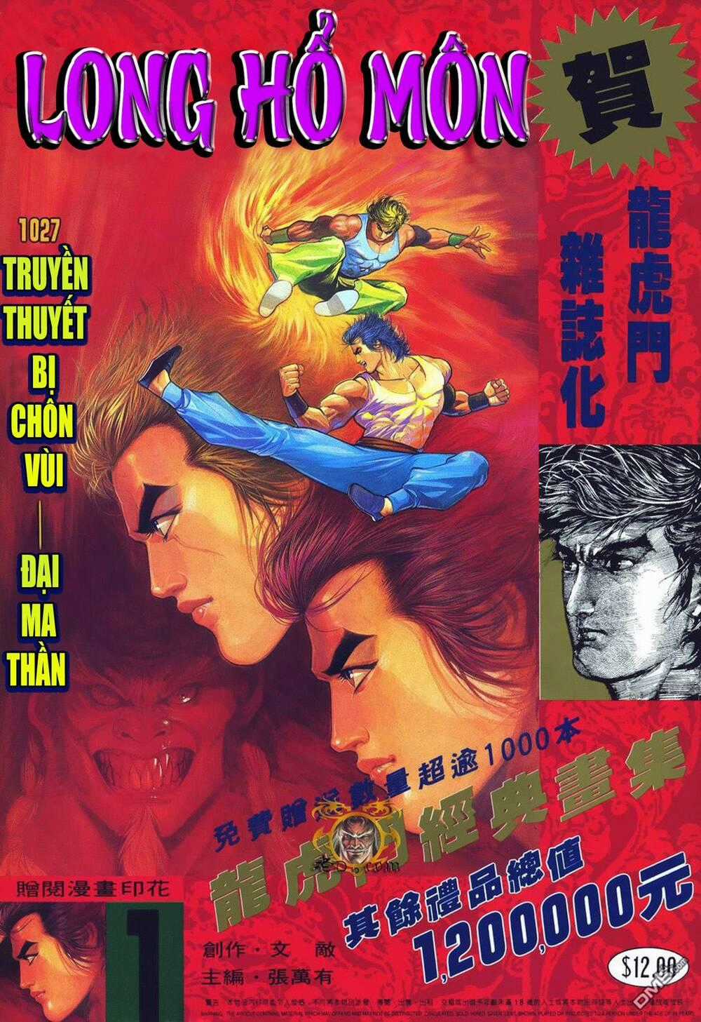 Cựu Tác Long Hổ Môn Chapter 1027 trang 0