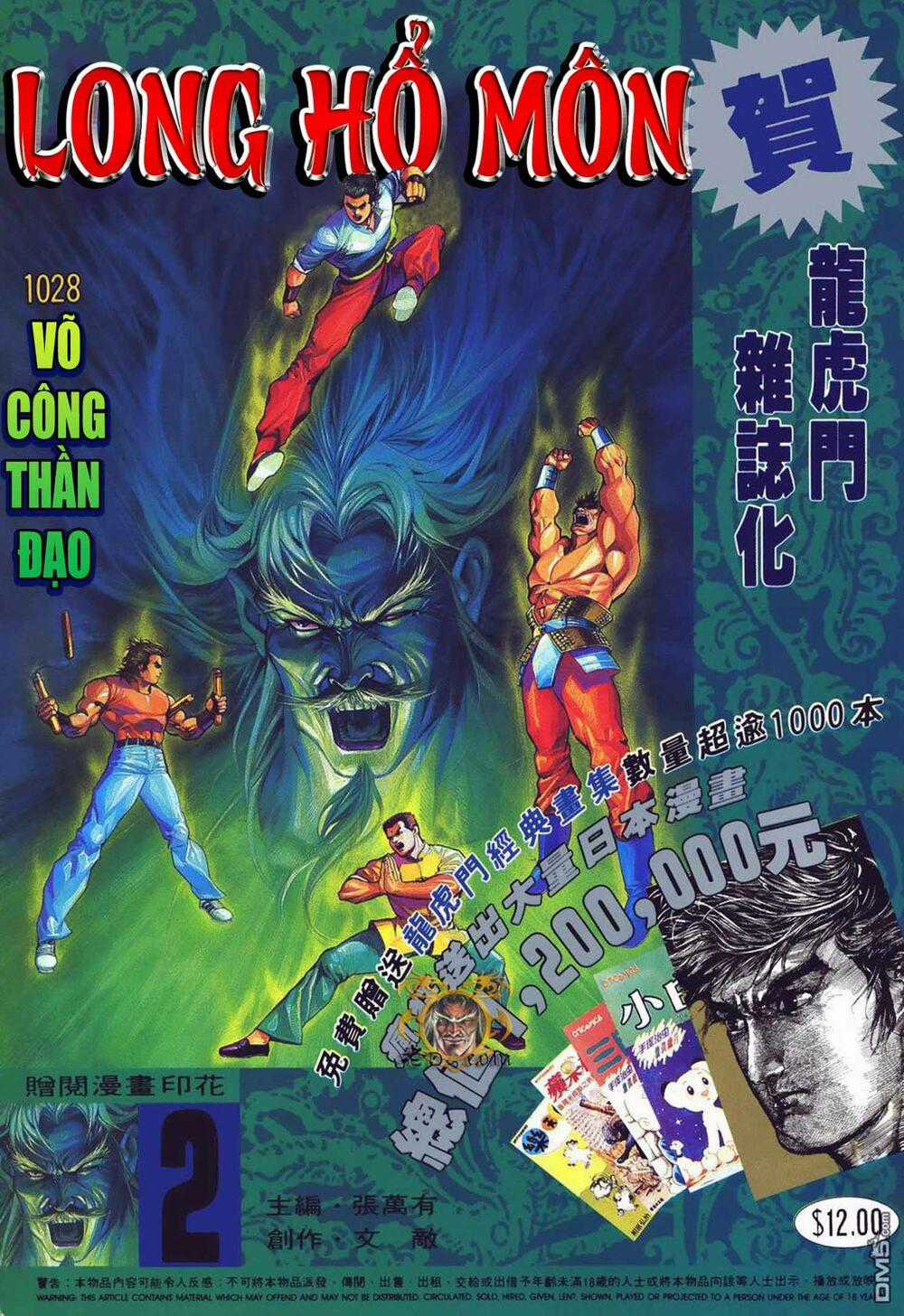 Cựu Tác Long Hổ Môn Chapter 1028 trang 0