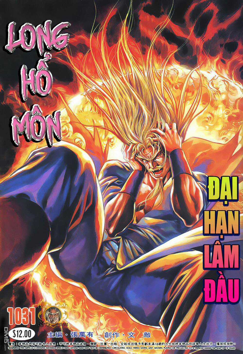 Cựu Tác Long Hổ Môn Chapter 1031 trang 0