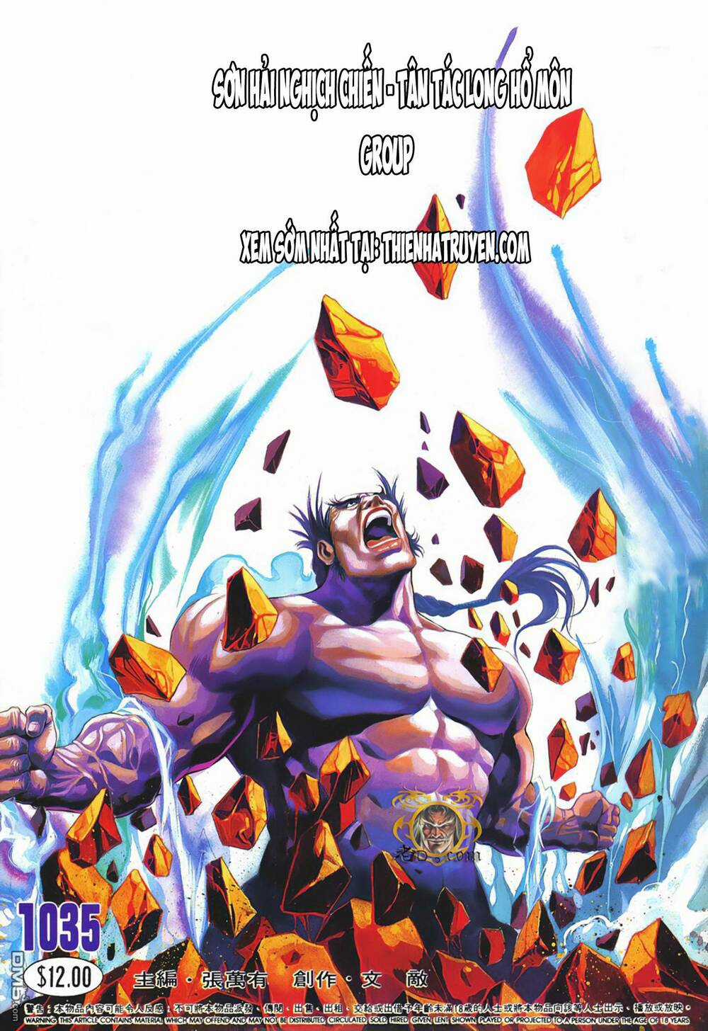 Cựu Tác Long Hổ Môn Chapter 1035 trang 0
