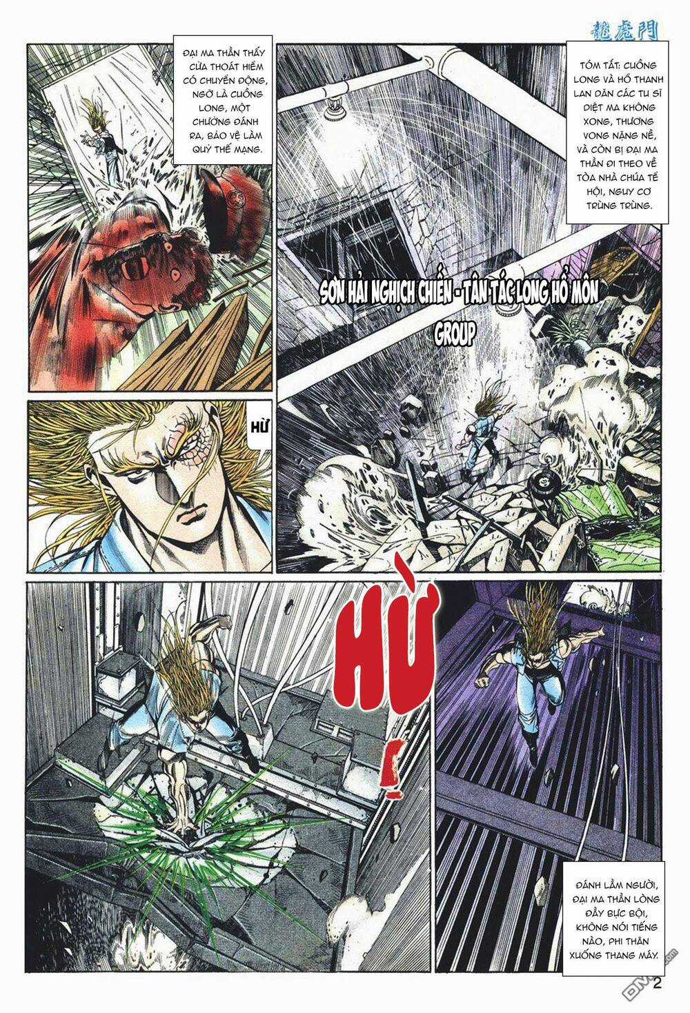 Cựu Tác Long Hổ Môn Chapter 1036 trang 1