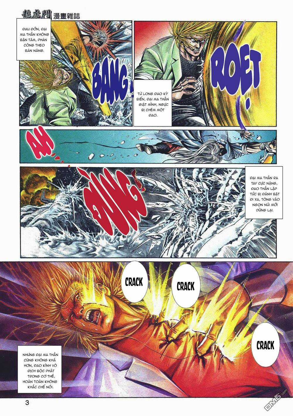 Cựu Tác Long Hổ Môn Chapter 1044 trang 1