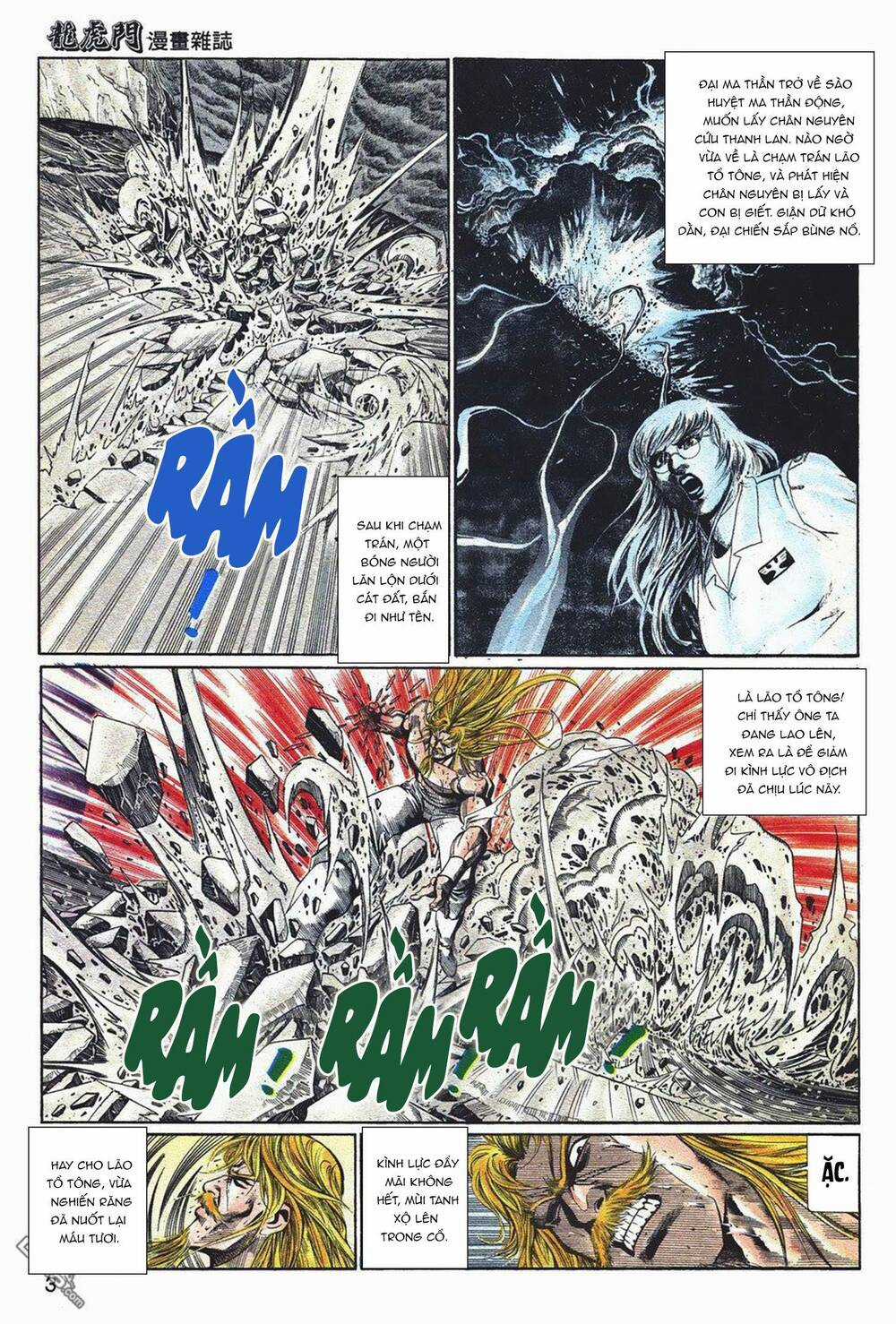 Cựu Tác Long Hổ Môn Chapter 1048 trang 1