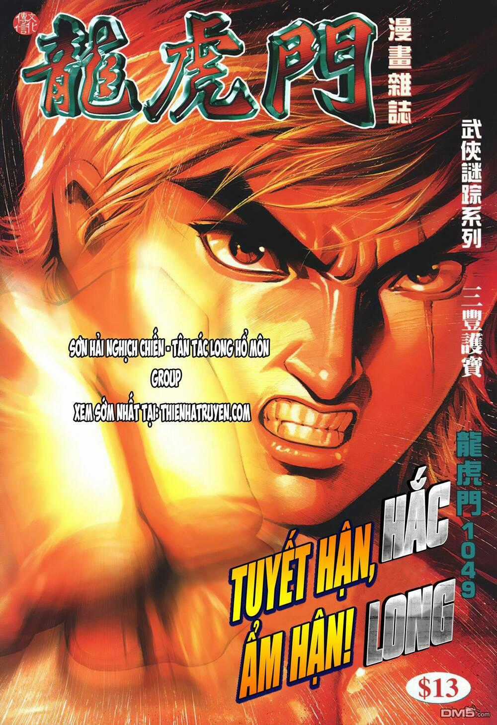 Cựu Tác Long Hổ Môn Chapter 1049 trang 0