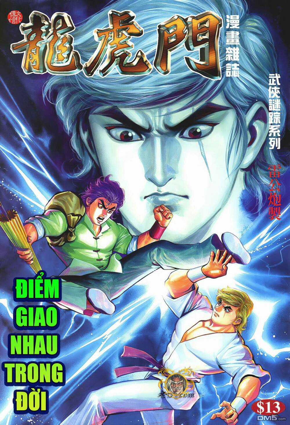 Cựu Tác Long Hổ Môn Chapter 1051 trang 0