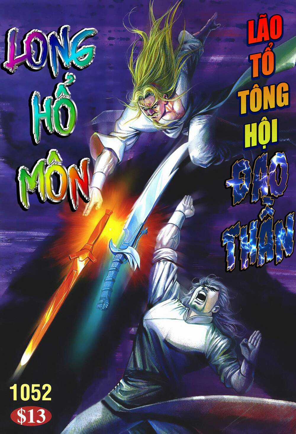 Cựu Tác Long Hổ Môn Chapter 1052 trang 0