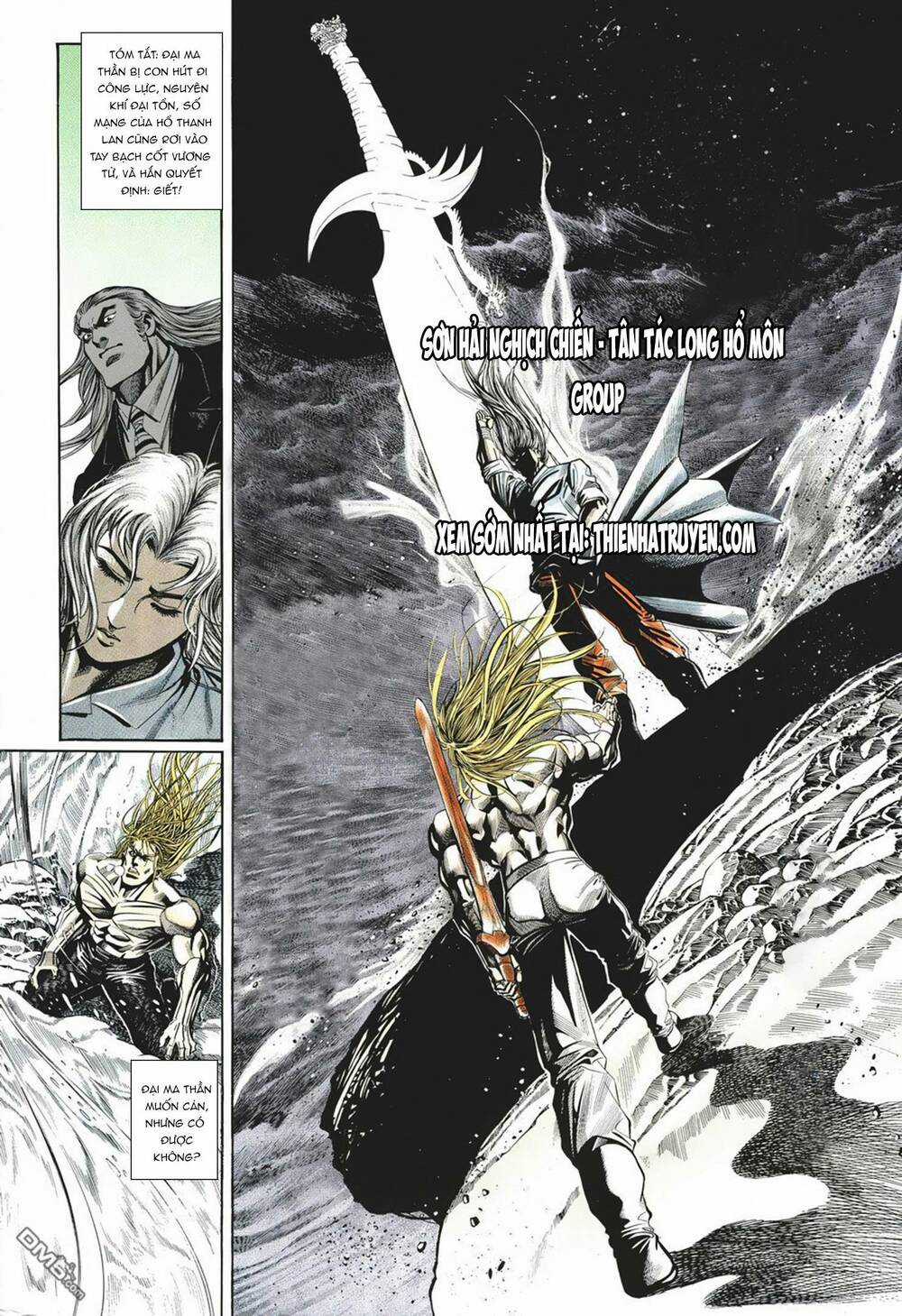 Cựu Tác Long Hổ Môn Chapter 1052 trang 1