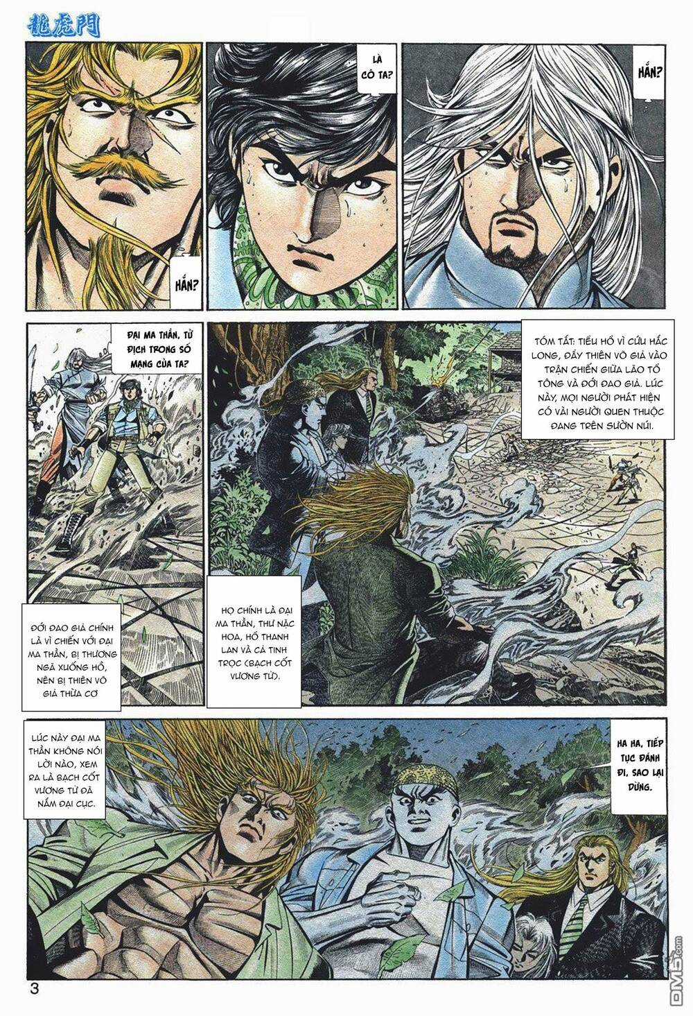 Cựu Tác Long Hổ Môn Chapter 1055 trang 1