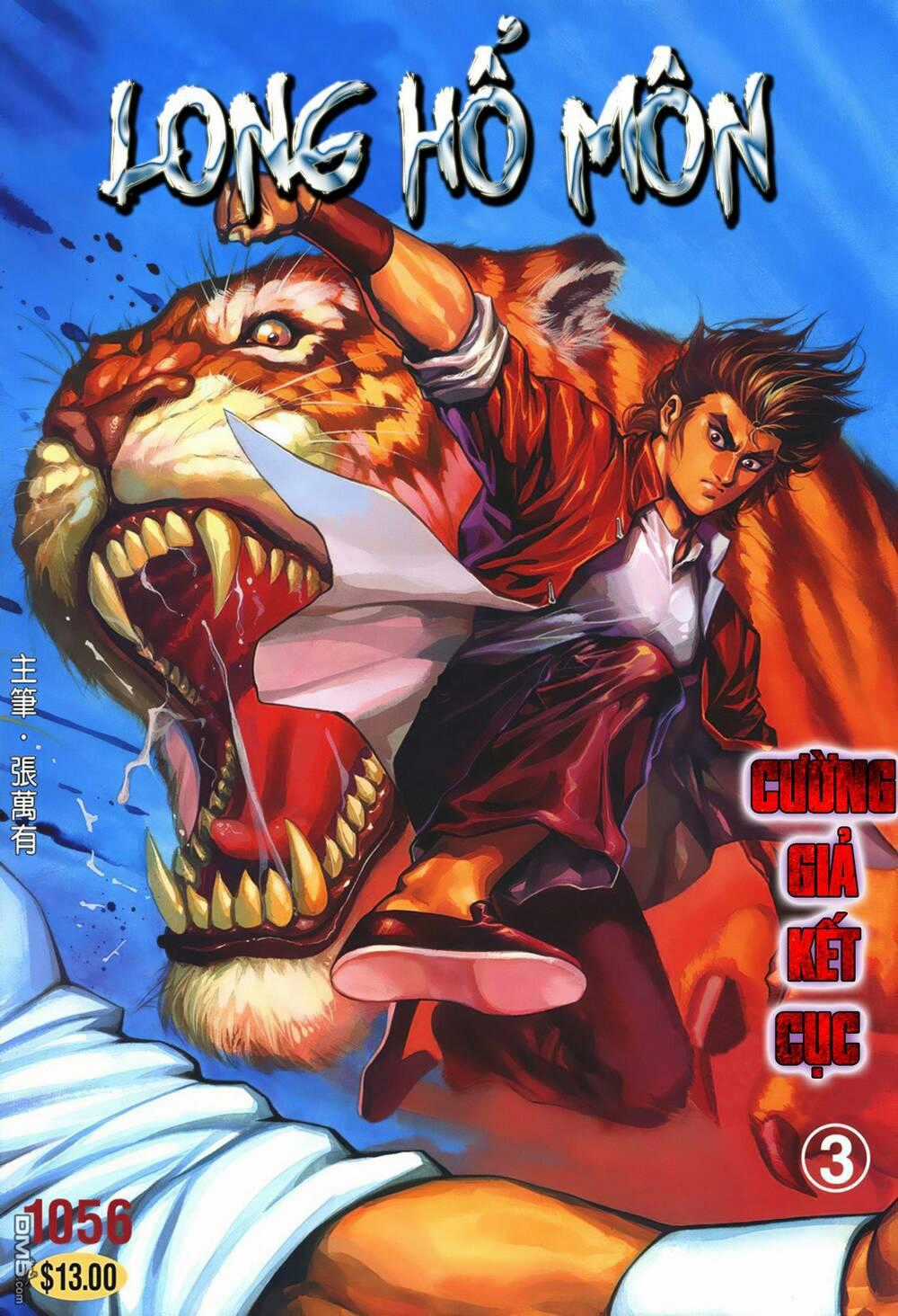 Cựu Tác Long Hổ Môn Chapter 1056 trang 0